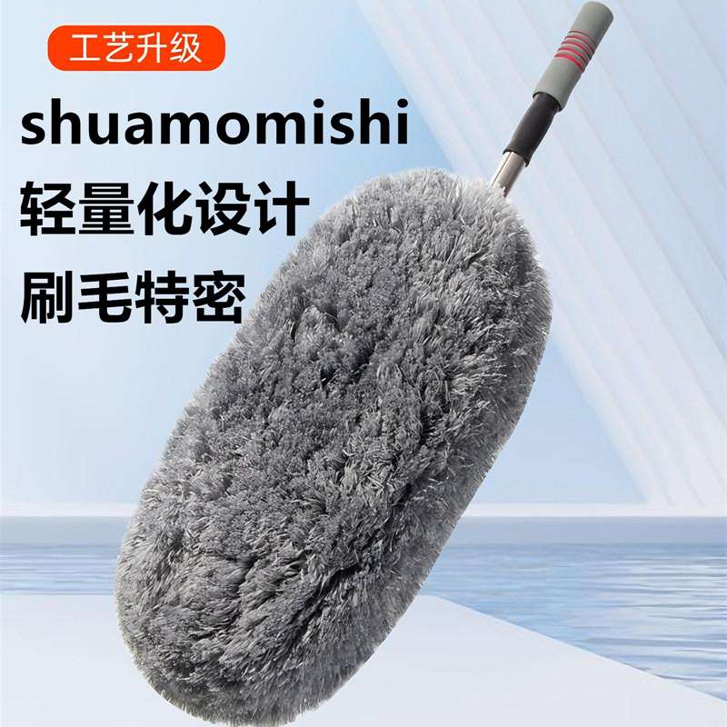 软毛除尘掸子扫浮灰尘擦车拖把车载蜡刷清洁洗车清洁工具汽车用品