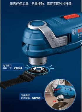 #新品万用宝 18V专业锂电多功能切割打磨机GOP 185-LI