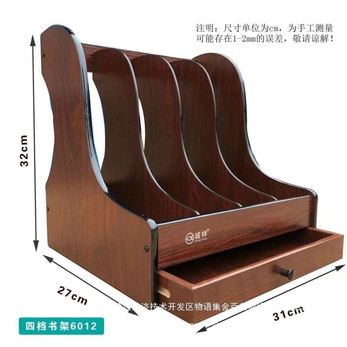 硬板桌上收纳文件栏办公文件文件收纳架书架木质文件架置物架加厚,农机/农具/农膜,播种栽苗器/地膜机,淘宝优惠券,粉丝福利购,淘宝优惠卷