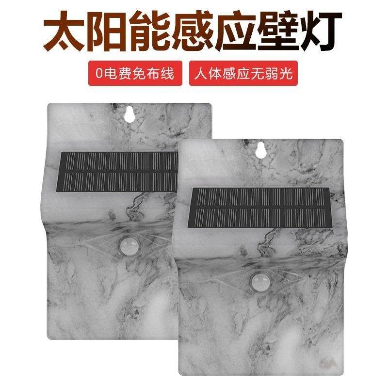 太阳能庭院户外家用大门口照明人体感应路灯院子室外阳台防水壁灯,农机/农具/农膜,播种栽苗器/地膜机,淘宝优惠券,粉丝福利购,淘宝优惠卷
