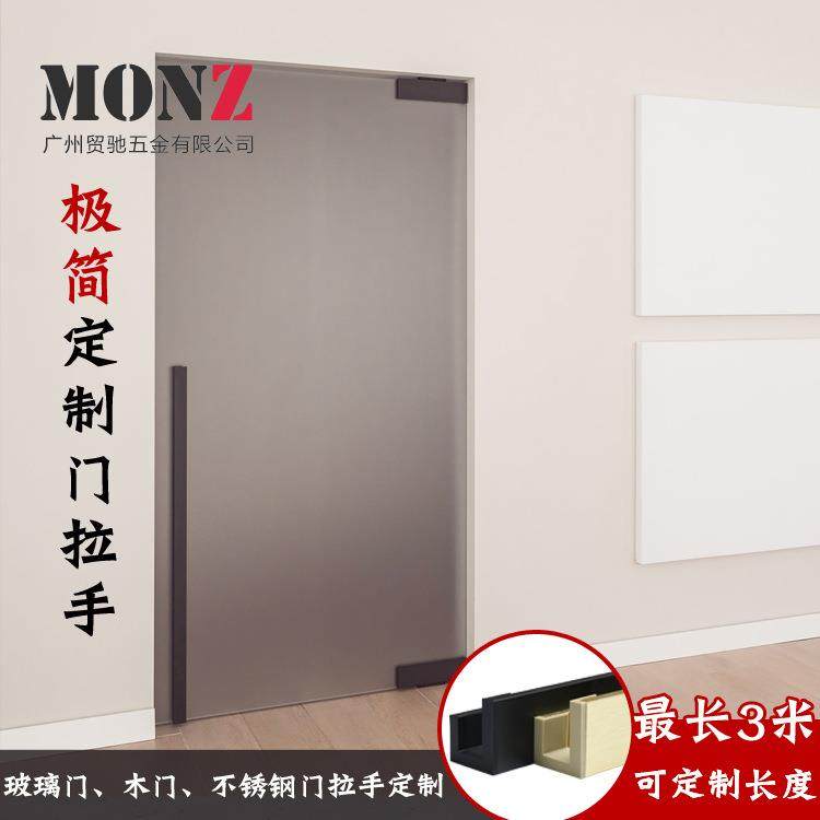 金属拉手黑色金色轻奢玻璃不锈钢门铁艺把手酒店对装通长铝合金,农机/农具/农膜,播种栽苗器/地膜机,淘宝优惠券,粉丝福利购,淘宝优惠卷