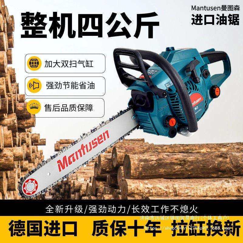 德国进口油锯原装大功率汽油锯16寸伐木锯家用小型手持多功能链据,农机/农具/农膜,播种栽苗器/地膜机,淘宝优惠券,粉丝福利购,淘宝优惠卷