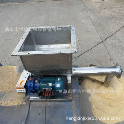 进料口法兰对接铁粉锌粉微小型喂料机zcjb皇甫粉状定量给料器