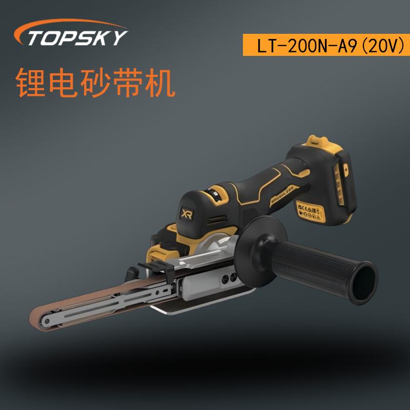 锂电砂带机 强悍动力无级变速角度可调 LED灯 LT-200N-A9(20V) T4