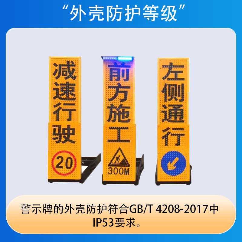 移动伸缩临检牌 led手提便携式标志牌交通管制警示标牌停车警示牌
