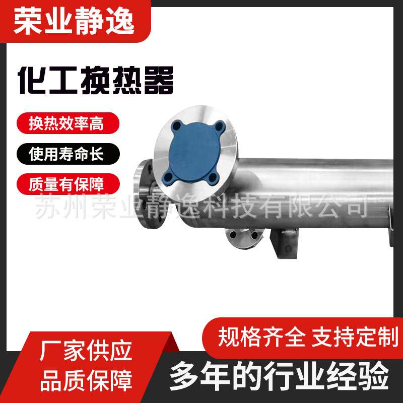 醋酸换热器 螺旋缠绕管式换热器 氢气换热器 树脂换热器 热交换器