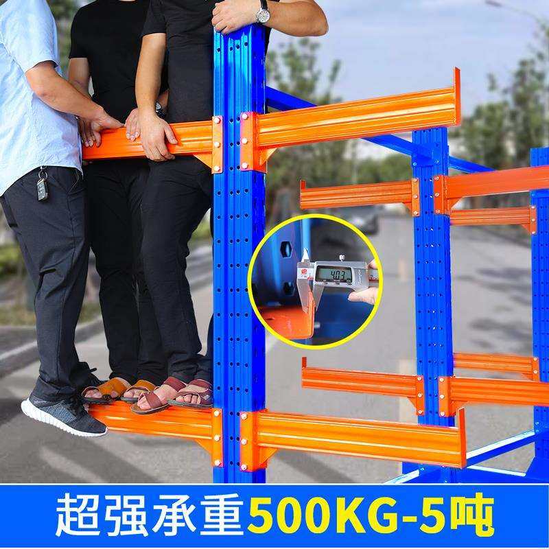 #货架厂悬臂货架单双面五金铝材管材存放货架仓库重型加厚货架定,农机/农具/农膜,播种栽苗器/地膜机,淘宝优惠券,粉丝福利购,淘宝优惠卷