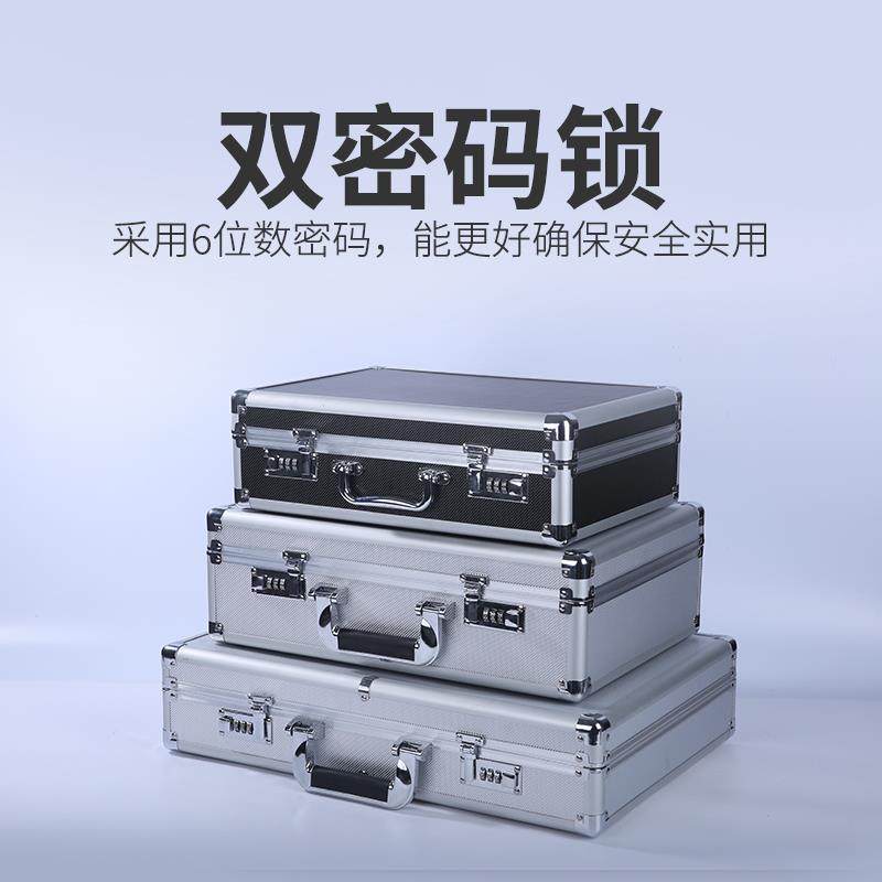 手提工具箱子家用收纳盒密码保险文件五金设备仪器铝合金属声卡,农机/农具/农膜,播种栽苗器/地膜机,淘宝优惠券,粉丝福利购,淘宝优惠卷