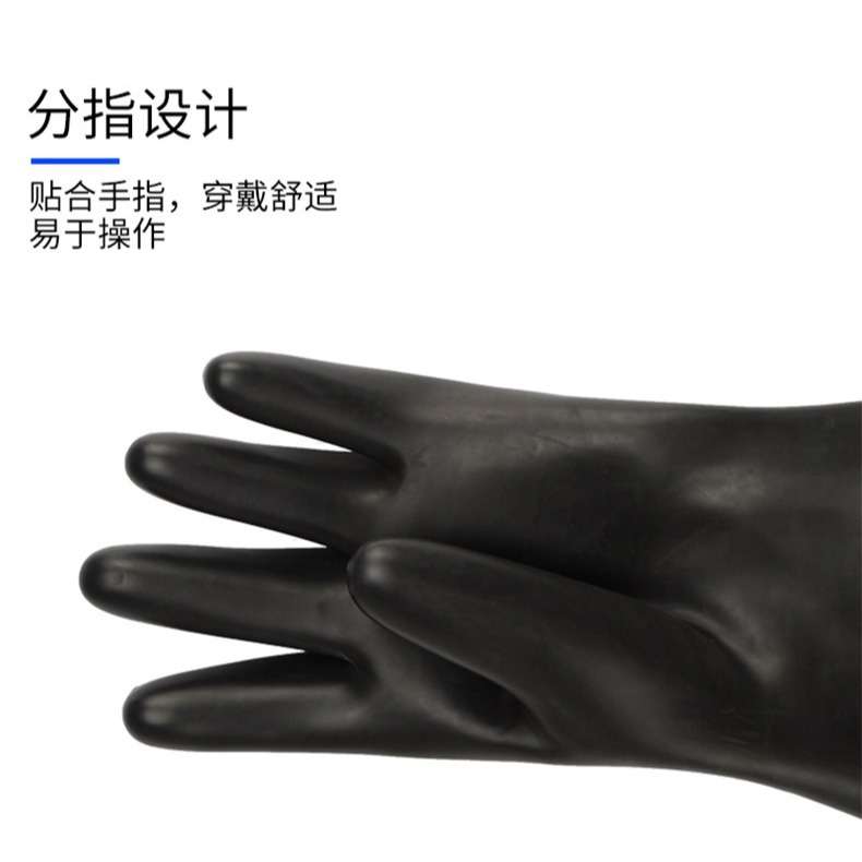 工业黑色手套耐酸碱加长加厚耐磨钻石防滑纹防腐蚀耐油手套实验室