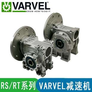 80B4变速器铝壳法兰涡轮减速机VARVEL齿轮减速器 FRT50