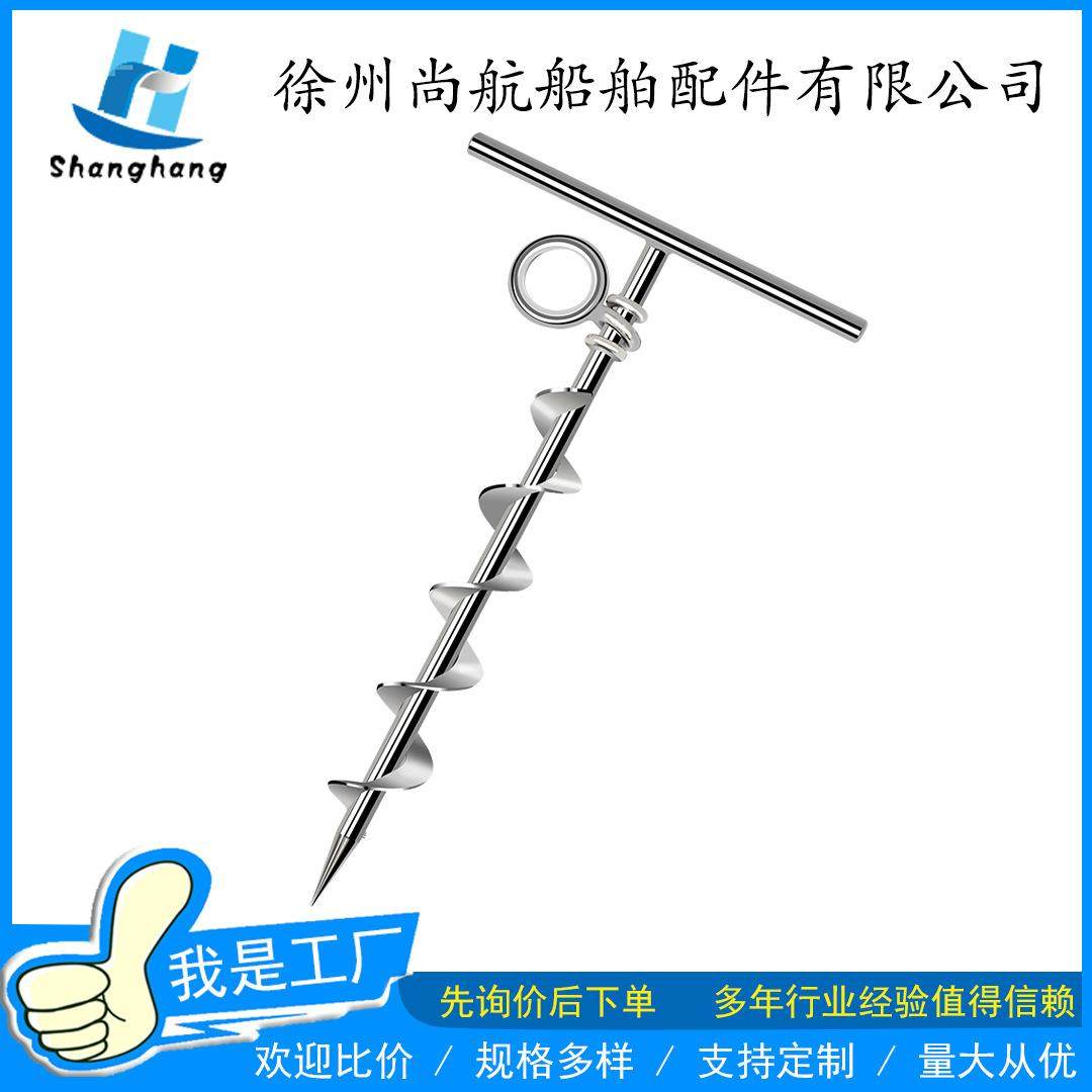 长手柄螺旋接地锚带O形环,用于在海滩停泊 露营帐地钉,农机/农具/农膜,播种栽苗器/地膜机,淘宝优惠券,粉丝福利购,淘宝优惠卷