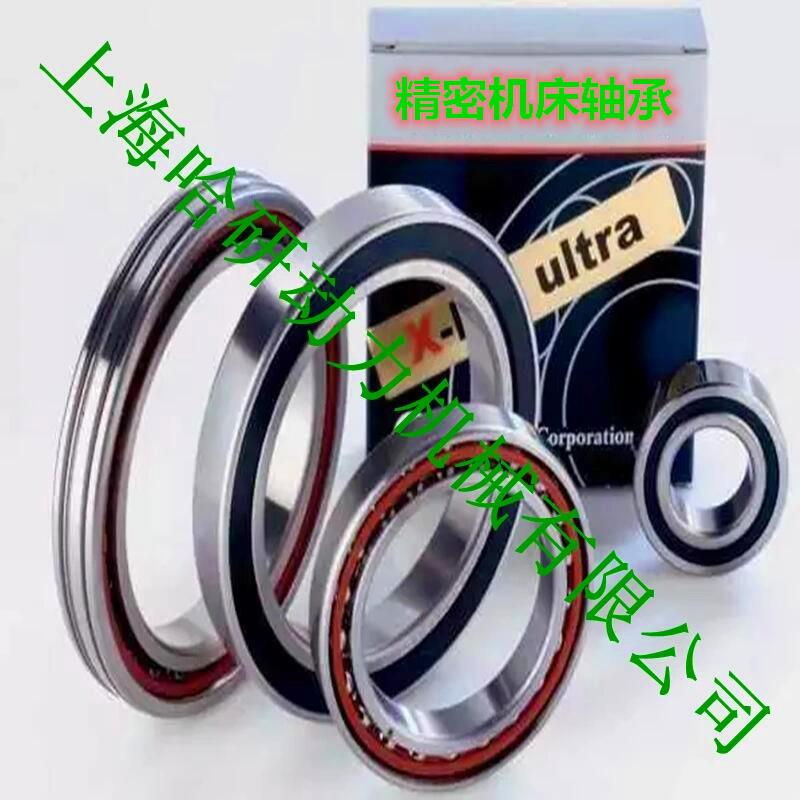 HCS71924-E-T-P4S-UL机床角接触球轴承 HCS71924-E-T-P4S精密轴承