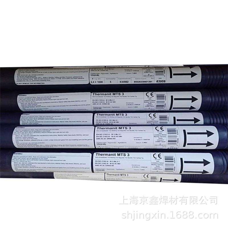 奥地利伯乐ER2209焊丝BOHLER CN 22/9 N-IG不锈钢实芯焊丝焊材