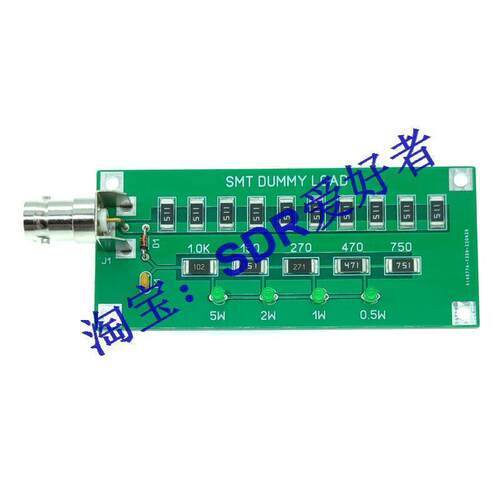 4S dummy load 10W50欧负载功率计