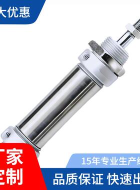 怡合达不锈钢迷你笔形气缸WGN08/20/25/32/40X50X60X75X80-0-R-CA