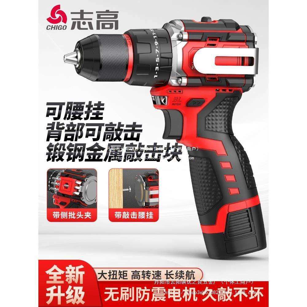 可敲击手电钻无刷电机充电式小钢炮家用打孔多功能冲击钻有,农机/农具/农膜,播种栽苗器/地膜机,淘宝优惠券,粉丝福利购,淘宝优惠卷