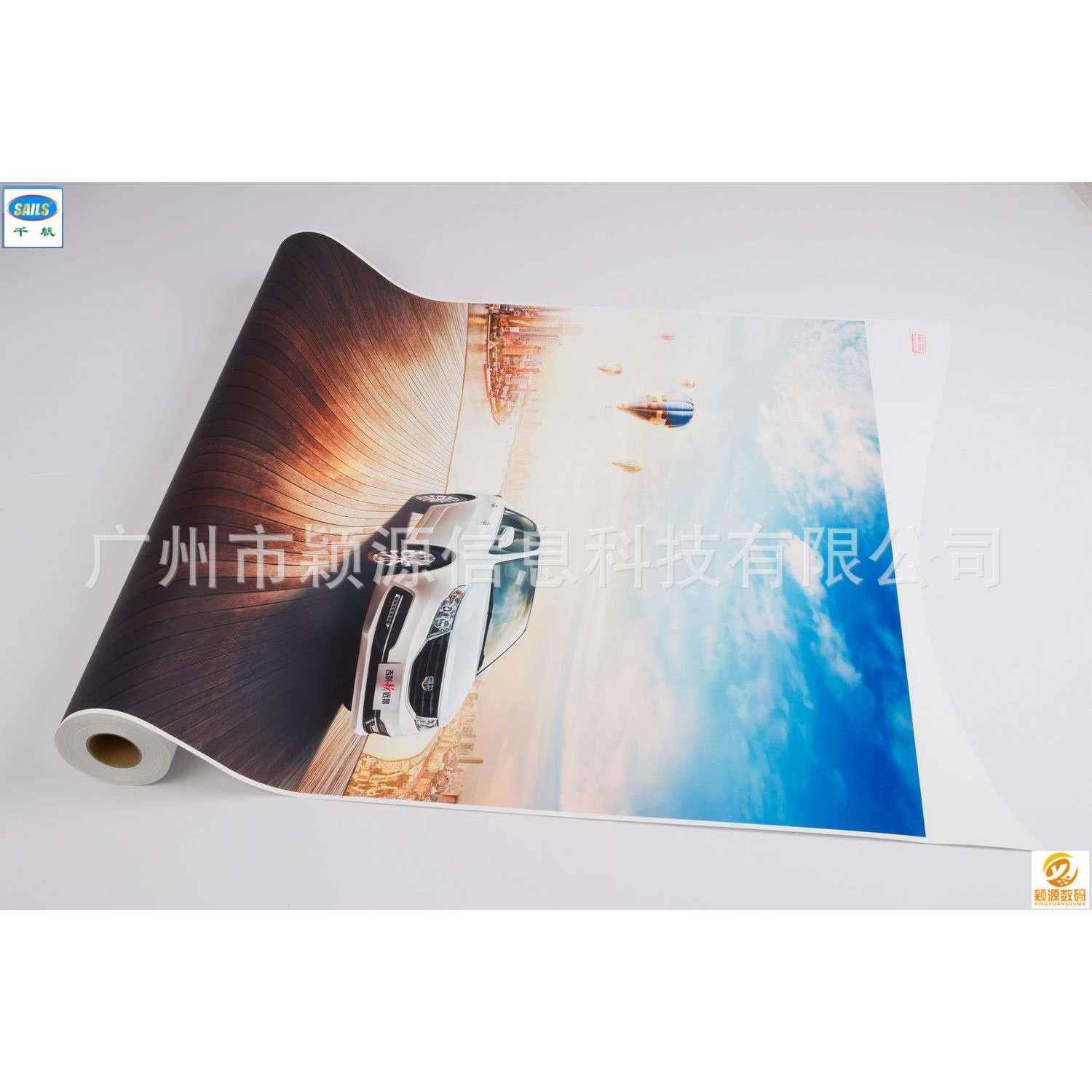 千帆110GPP背胶纸户内广告喷绘写真耗材水性喷墨打印卷筒PP背胶纸