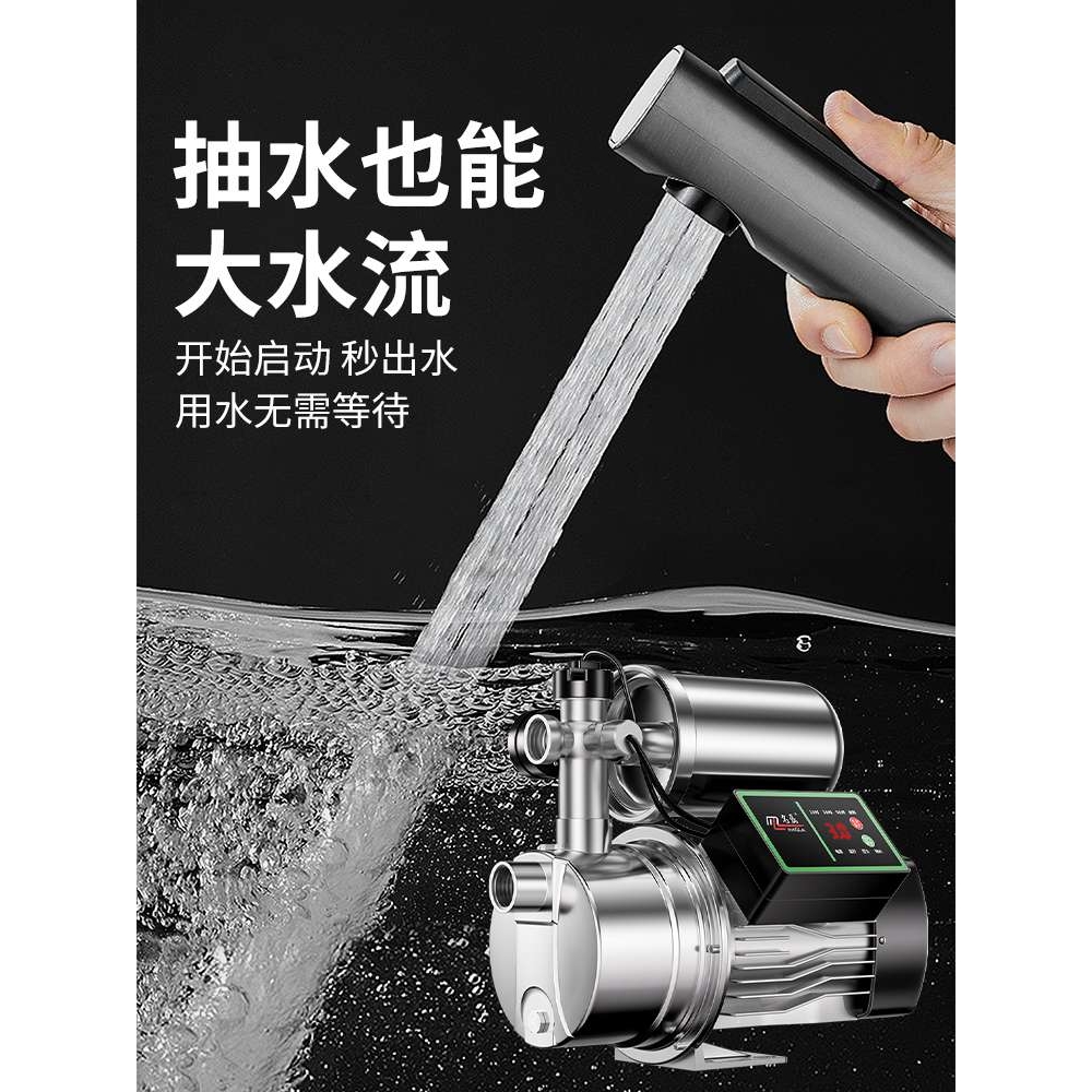 家用井水自吸增压泵全自动款大吸力农村深水井专用自吸抽水泵220v
