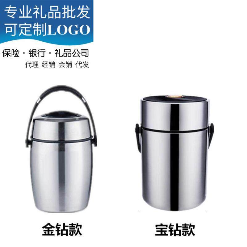 金钻不锈钢双层提锅 鼓型保温桶真空保温饭盒便当 密封防溢餐盒,农机/农具/农膜,播种栽苗器/地膜机,淘宝优惠券,粉丝福利购,淘宝优惠卷