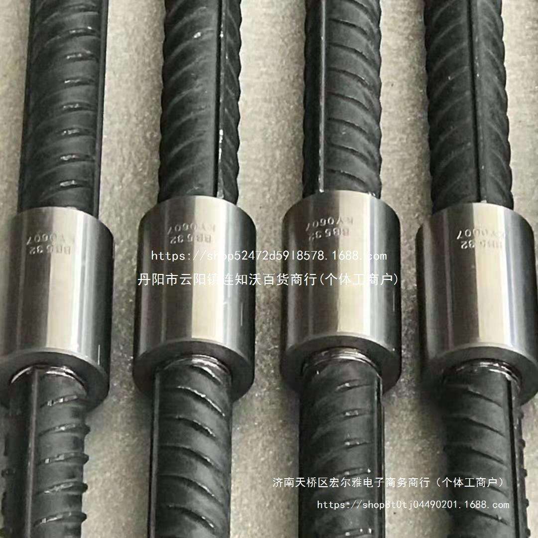 钢筋套筒16/18/20/22/25/28/32/36/40钢筋连接件国标小国标非标