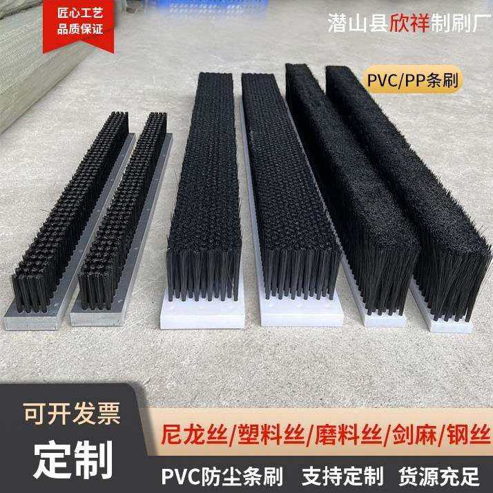 厂家生产植毛尼龙条刷除尘工业毛刷条清洁白色PP排刷条形毛刷现货,农机/农具/农膜,播种栽苗器/地膜机,淘宝优惠券,粉丝福利购,淘宝优惠卷
