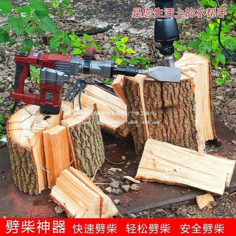 劈柴神器家用农村劈材破柴机钻头大号砍木头专用分裂器电镐劈柴