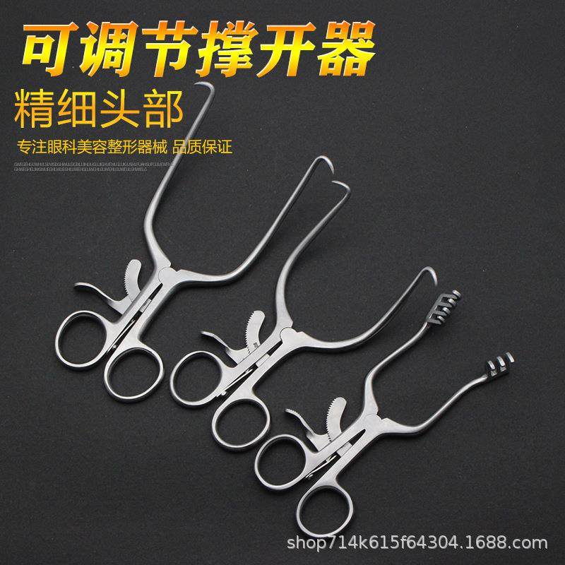 皮肤撑开器骨科可固定撑开钳多钩牵开器自动固定拉钩动物鼠兔实验,农机/农具/农膜,播种栽苗器/地膜机,淘宝优惠券,粉丝福利购,淘宝优惠卷