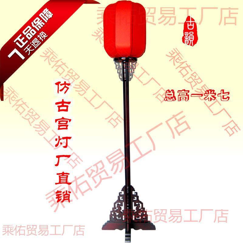 古典台灯仿古宫灯中式落地灯仿古宫灯路引实木复古卧室客厅垒德株