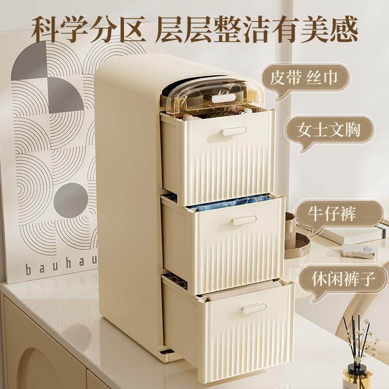 神器分层收纳箱抽屉式衣物整理箱收纳盒裤子衣柜储物柜家用子衣服,农机/农具/农膜,播种栽苗器/地膜机,淘宝优惠券,粉丝福利购,淘宝优惠卷