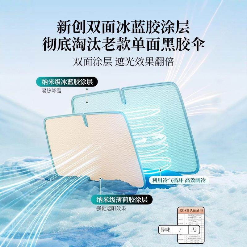 比亚迪海豚专用汽车防晒隔热遮阳挡车窗遮阳帘前挡风玻璃遮阳伞板
