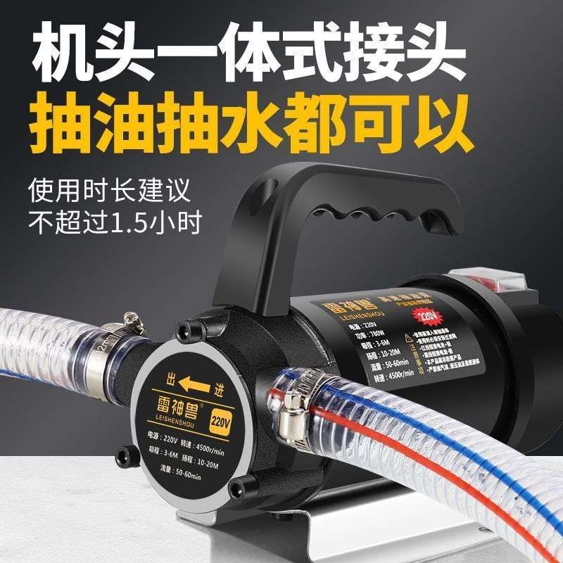 电动自吸泵油水两用泵12V24V48V60V220V伏柴油泵抽水泵抽油器家用
