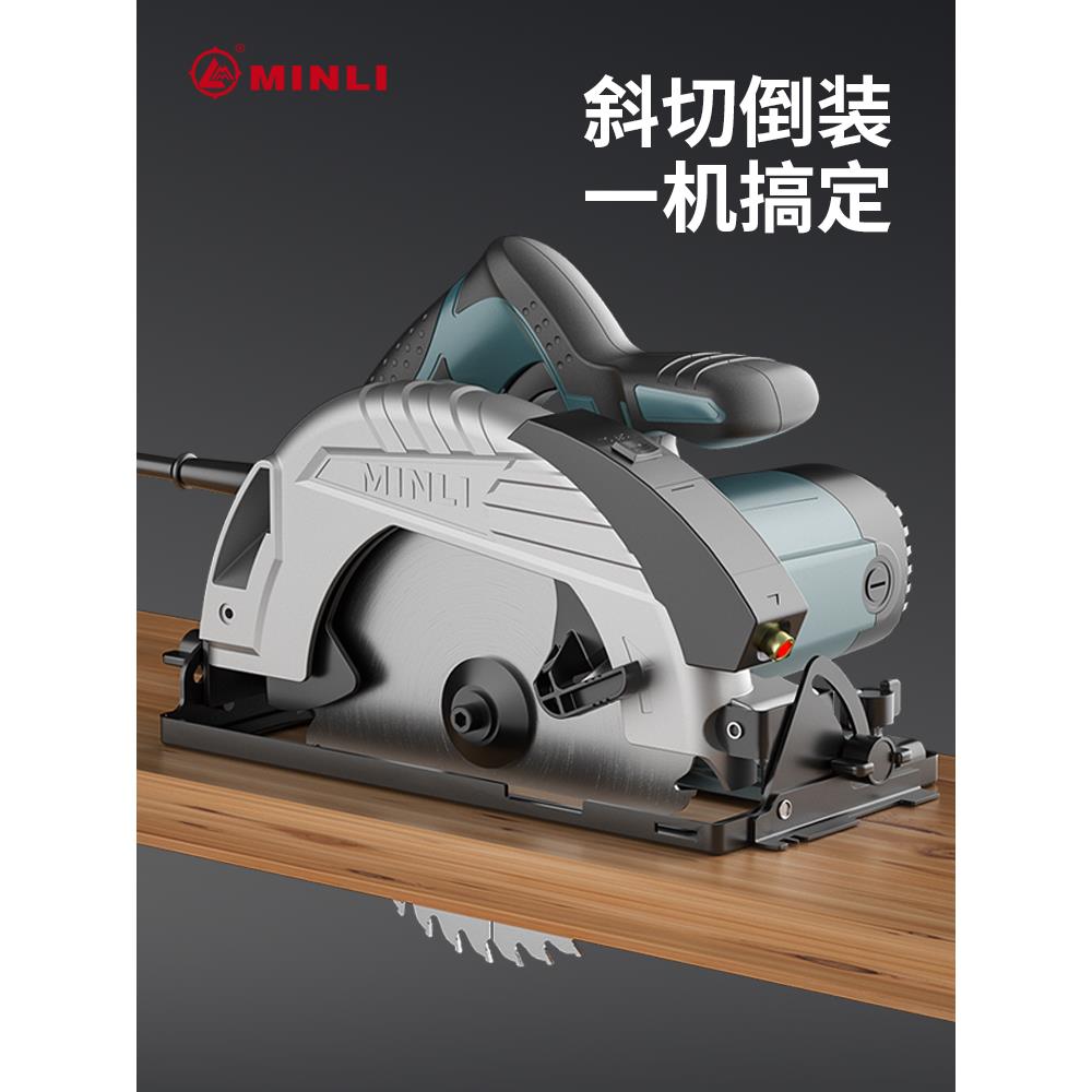 电圆锯7寸9寸家用多功能手提锯电锯台锯木工圆盘锯倒装切割机