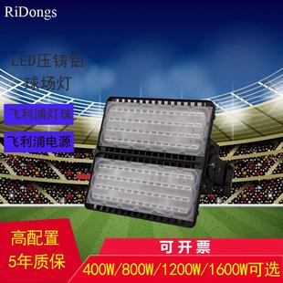 led运动场高杆灯400WW800W1200W1600W球场专用篮球场广场足球场灯