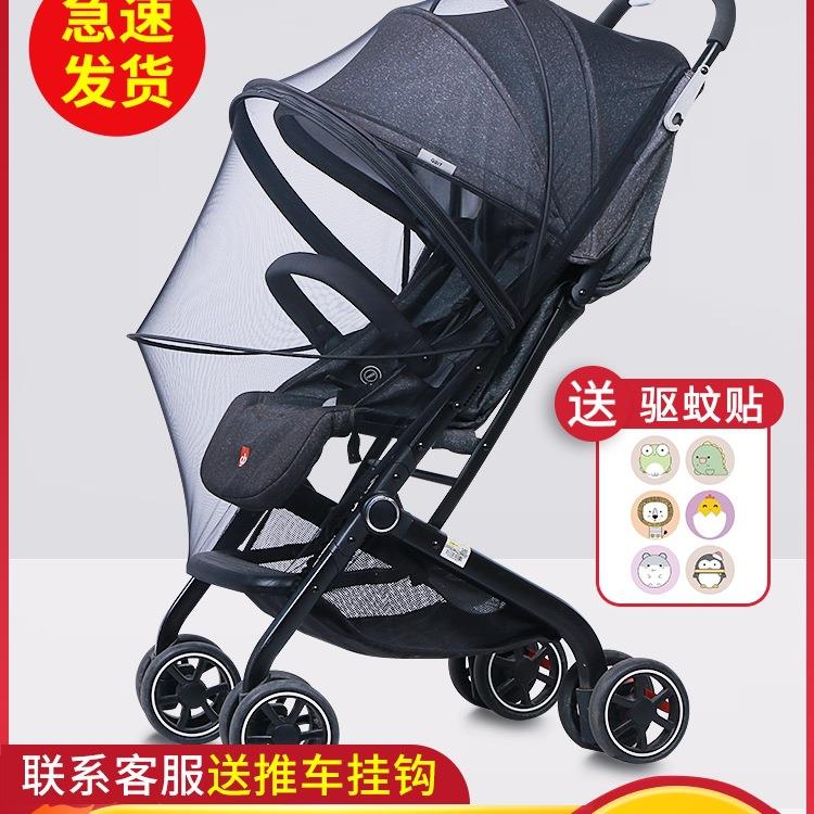 婴儿车蚊帐全罩式通用儿童手推车防蚊罩婴幼儿加密网纱bb伞车遮阳