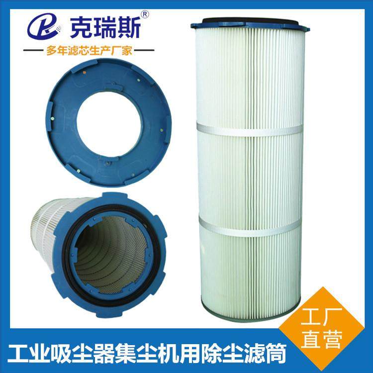 克瑞斯过滤 工业除尘滤芯六耳快拆式除尘滤筒,农机/农具/农膜,播种栽苗器/地膜机,淘宝优惠券,粉丝福利购,淘宝优惠卷
