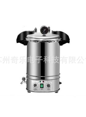 XFS-280CB自动高压蒸汽灭菌器XFS-280MB自控18L手提式灭菌锅