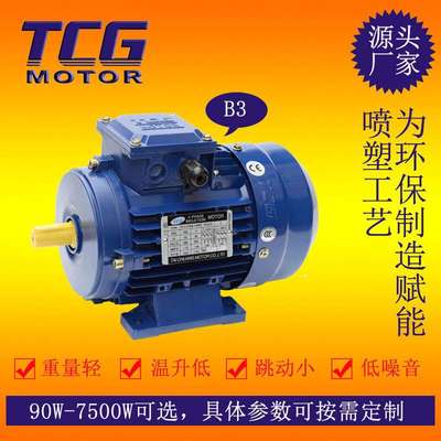 NMRV063法兰盘减速机 TCG台创RV063小型减速机 密闭式结构设计