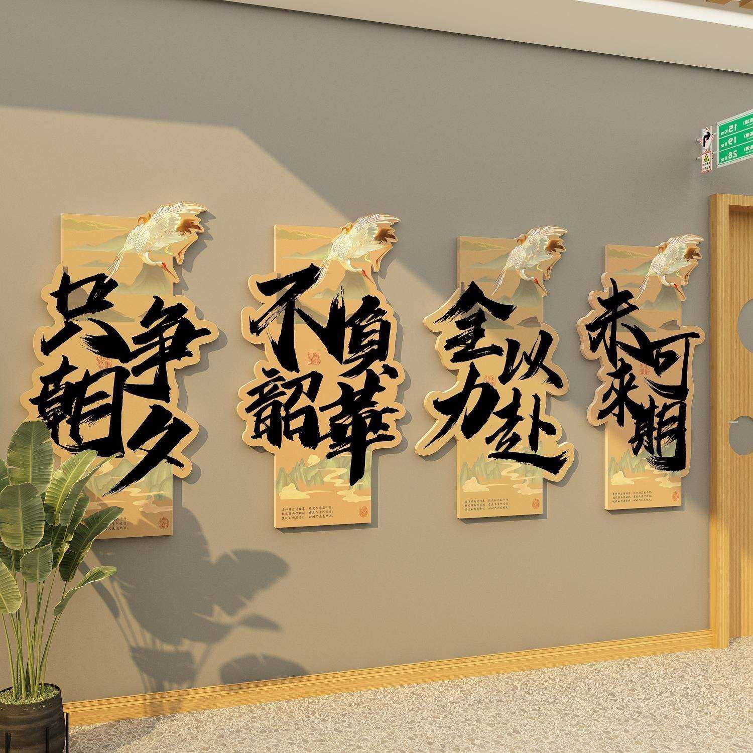 教室布置装饰班级文化墙贴面小学初中励志标语黑板报新开学期,农机/农具/农膜,播种栽苗器/地膜机,淘宝优惠券,粉丝福利购,淘宝优惠卷