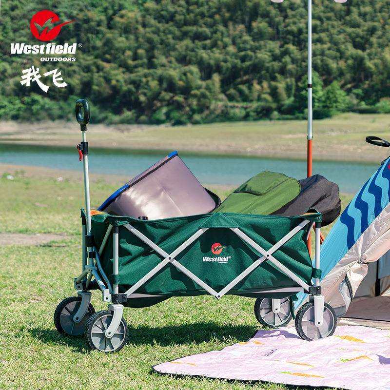 我飞户外露营车营地车摄影小拉车野餐折叠推车便携买菜车拖车郊游,农机/农具/农膜,播种栽苗器/地膜机,淘宝优惠券,粉丝福利购,淘宝优惠卷