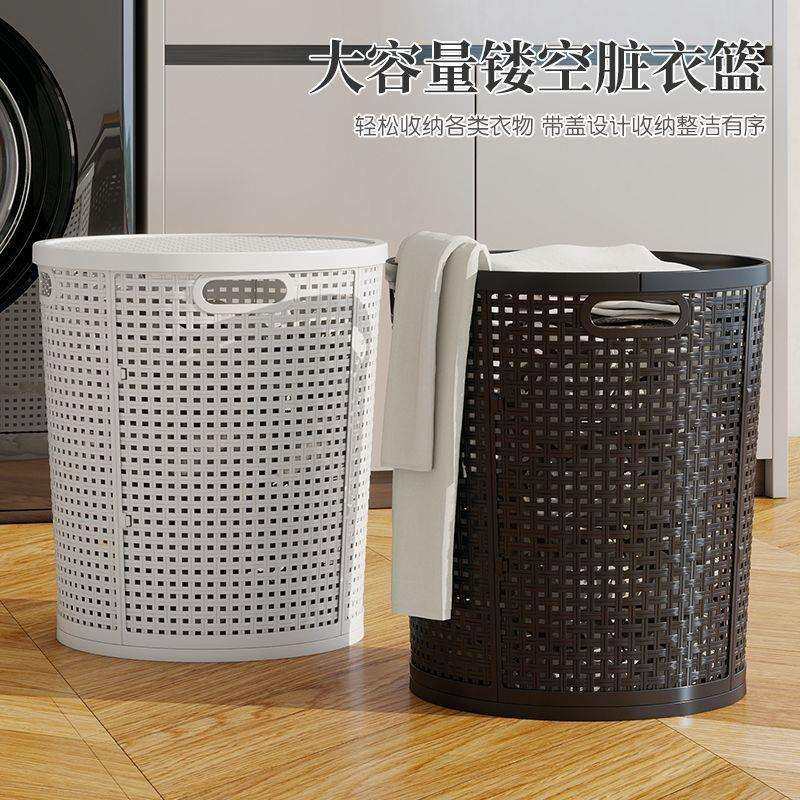 护衣脏衣篮衣特大号镂空圆形脏衣篓床边防霉时代大号带盖青锋,农机/农具/农膜,播种栽苗器/地膜机,淘宝优惠券,粉丝福利购,淘宝优惠卷