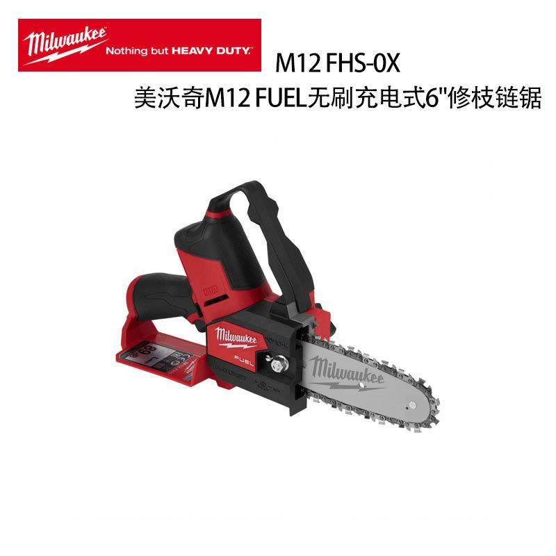 美沃奇 M12 FUEL 无刷充电式6"修枝链锯 M12 FHS,农机/农具/农膜,播种栽苗器/地膜机,淘宝优惠券,粉丝福利购,淘宝优惠卷