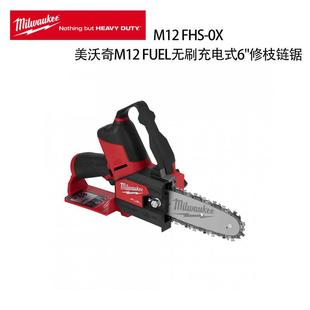 美沃奇 M12 FUEL 无刷充电式6