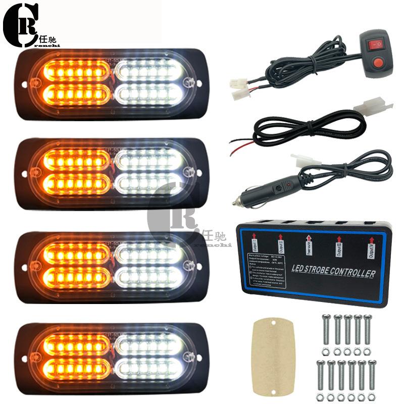 一拖四96LED汽车中网爆闪灯货车警示频闪高亮4*24led格栅灯12-24v