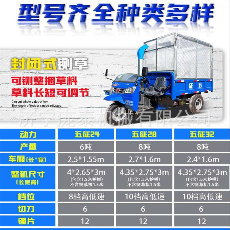 自动进料高喷粉草机农用大马力三轮铡草车厂家时产8吨青储揉丝机