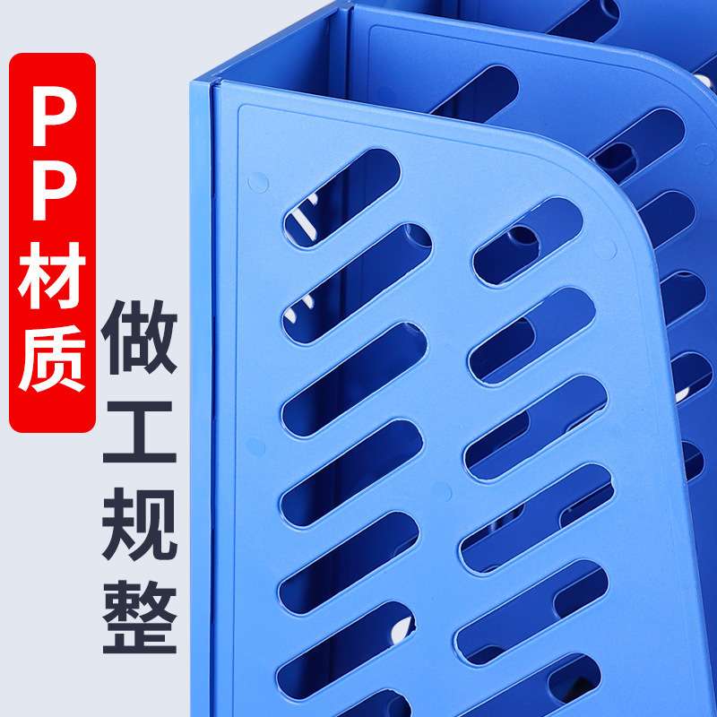 加厚文件架筐子多层四栏文件框办公用品大全资料架档案文件夹
