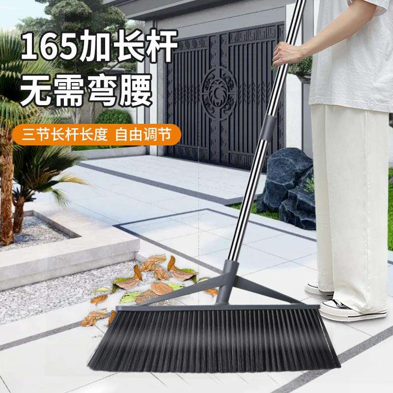 ll庭院大扫把扫院子笤帚簸箕套装长柄不弯腰户外扫地耐用