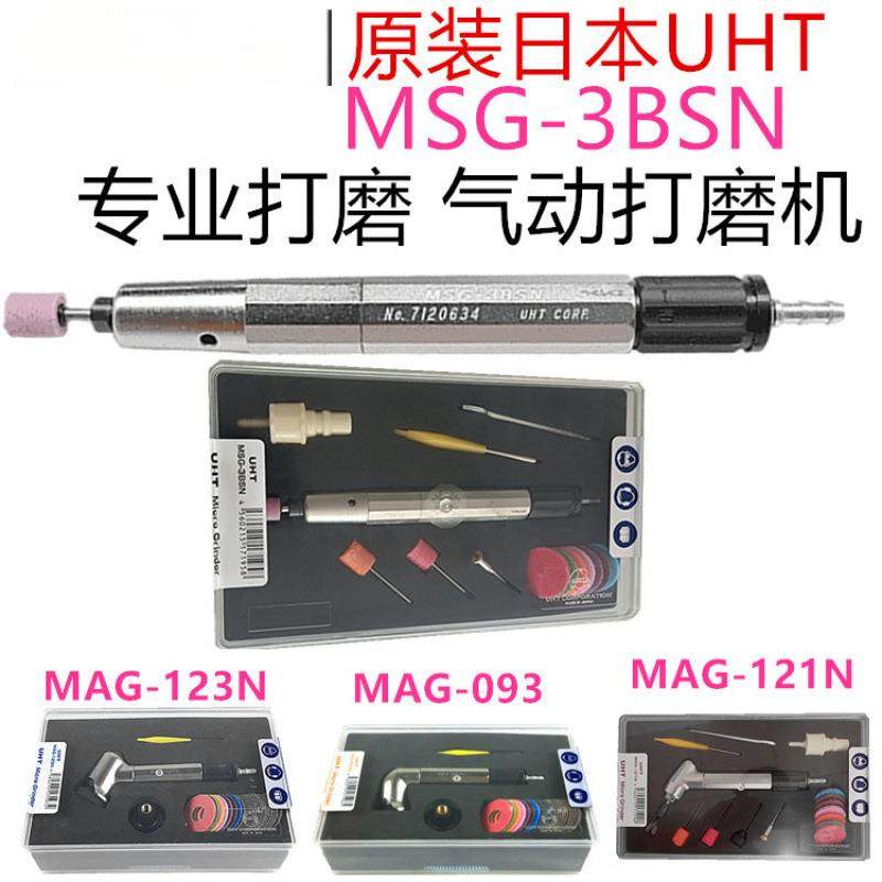 -气动打磨机风磨笔刻磨机修边机打磨笔,农机/农具/农膜,播种栽苗器/地膜机,淘宝优惠券,粉丝福利购,淘宝优惠卷