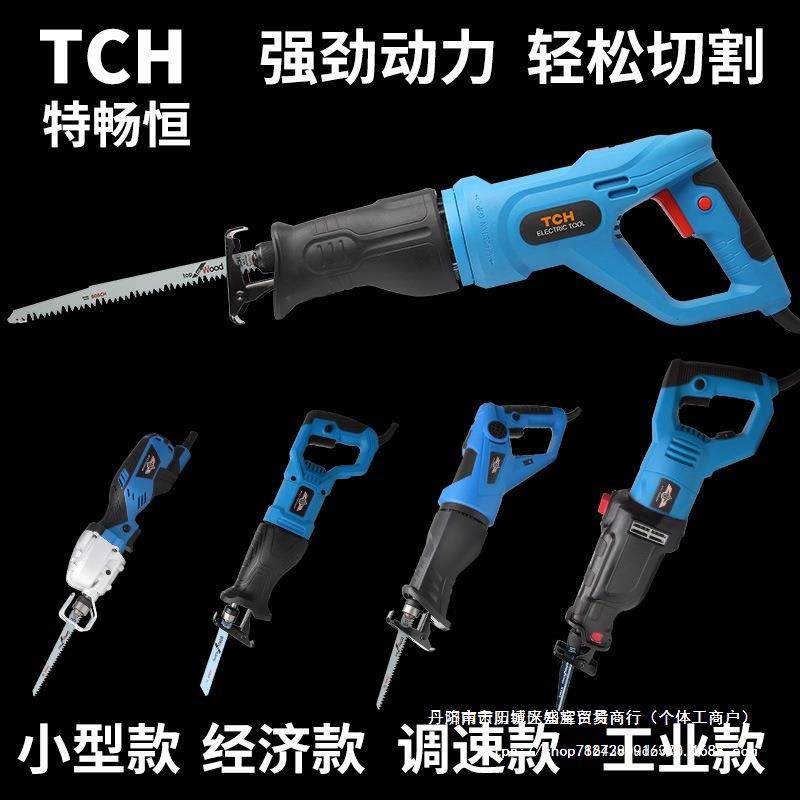 往复锯大功率往返往复式电动锯钢锯金属切割据家用小型锯子电锯,农机/农具/农膜,播种栽苗器/地膜机,淘宝优惠券,粉丝福利购,淘宝优惠卷