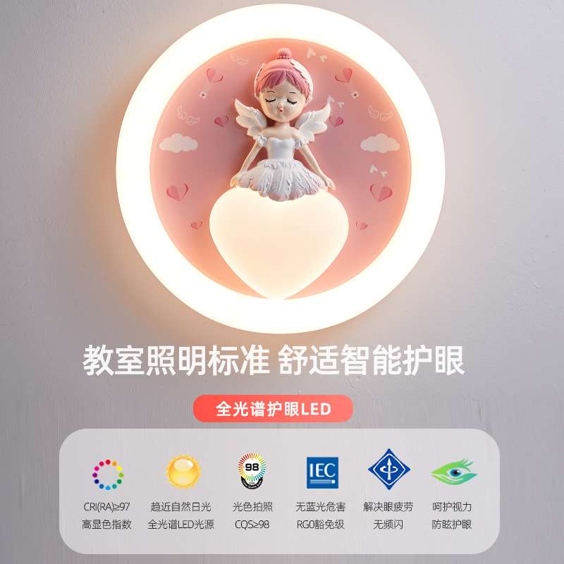 女孩房间吸顶灯创意公主卡通可爱儿童房卧室智能语音全光谱护眼灯
