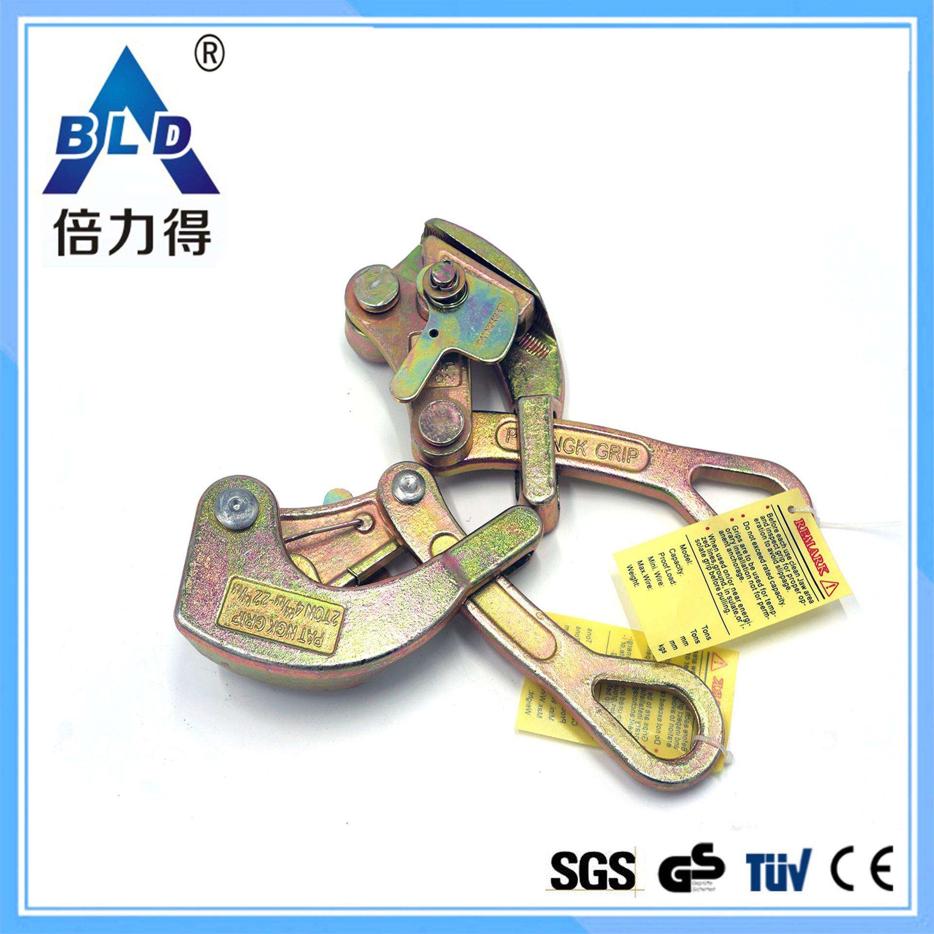 2T 卡线器 夹线器 荷缔机配件 Wire Grips WG2000